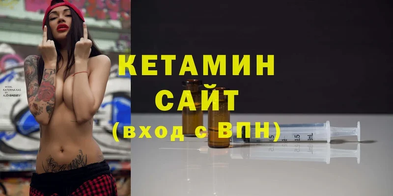 Кетамин ketamine  ОМГ ОМГ   Верея 