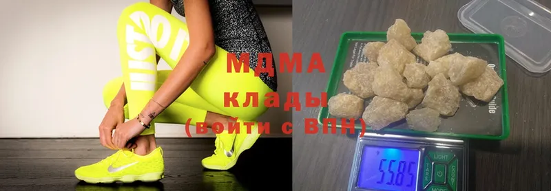 купить наркотик  Верея  MDMA Molly 