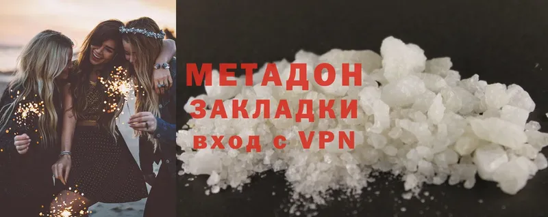 KRAKEN маркетплейс  Верея  Метадон methadone  магазин   